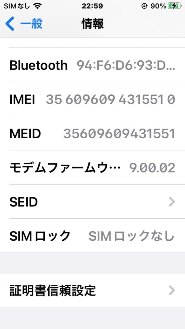 iPhone8 64㎇ゴールド