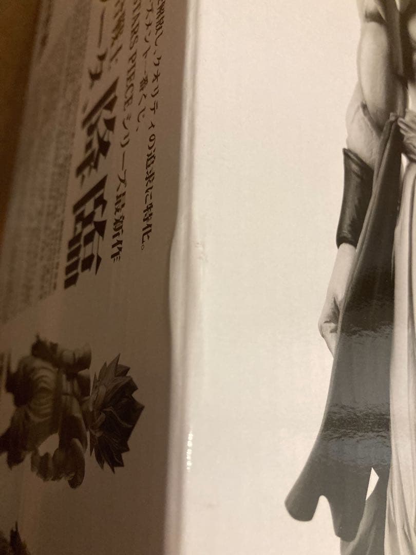 smsp ゴジータ　新品未開封3種セット