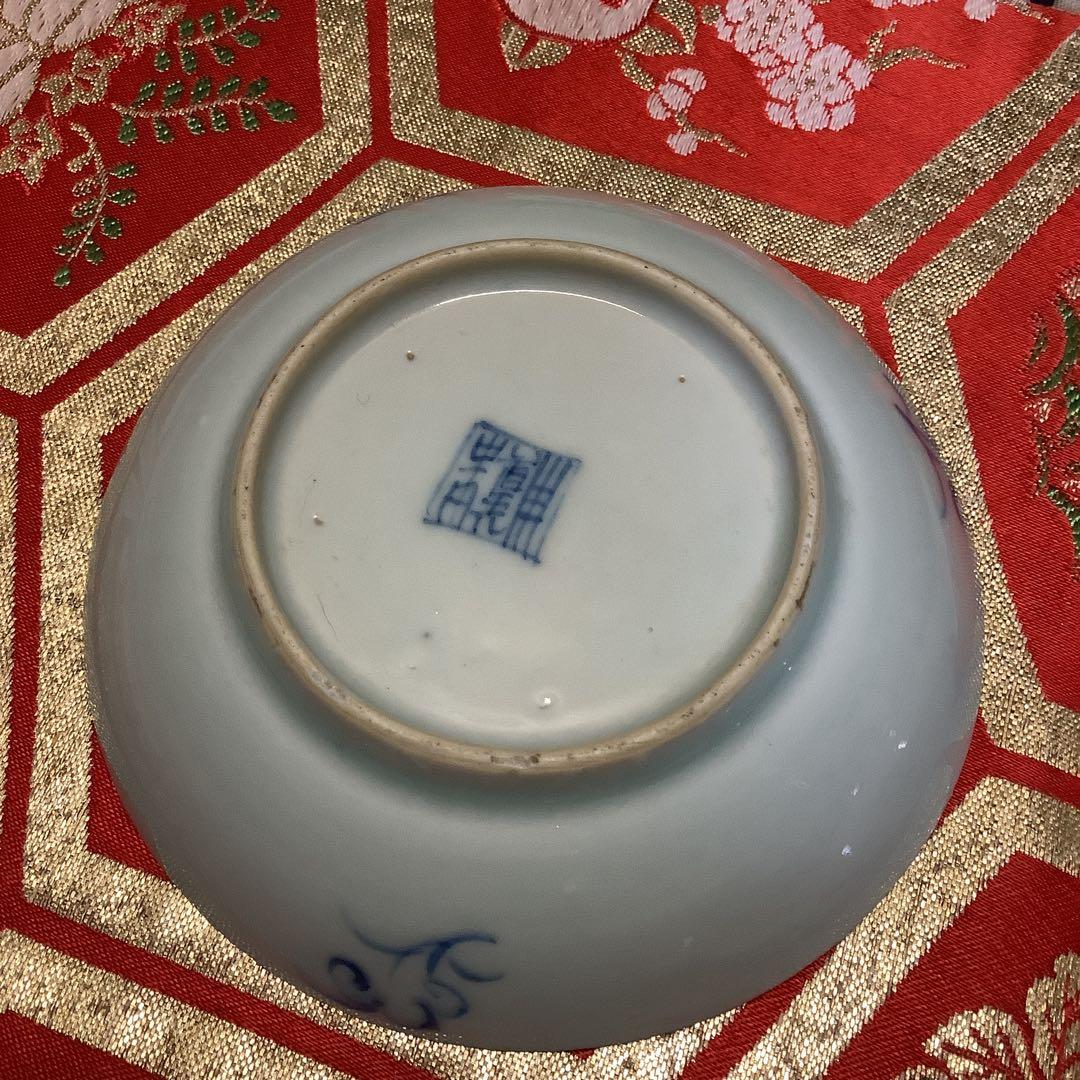 中国明時代　絵皿　双魚紋　手塩皿　金継ぎ　2客　在銘　古伊万里・九谷焼・煎茶好き