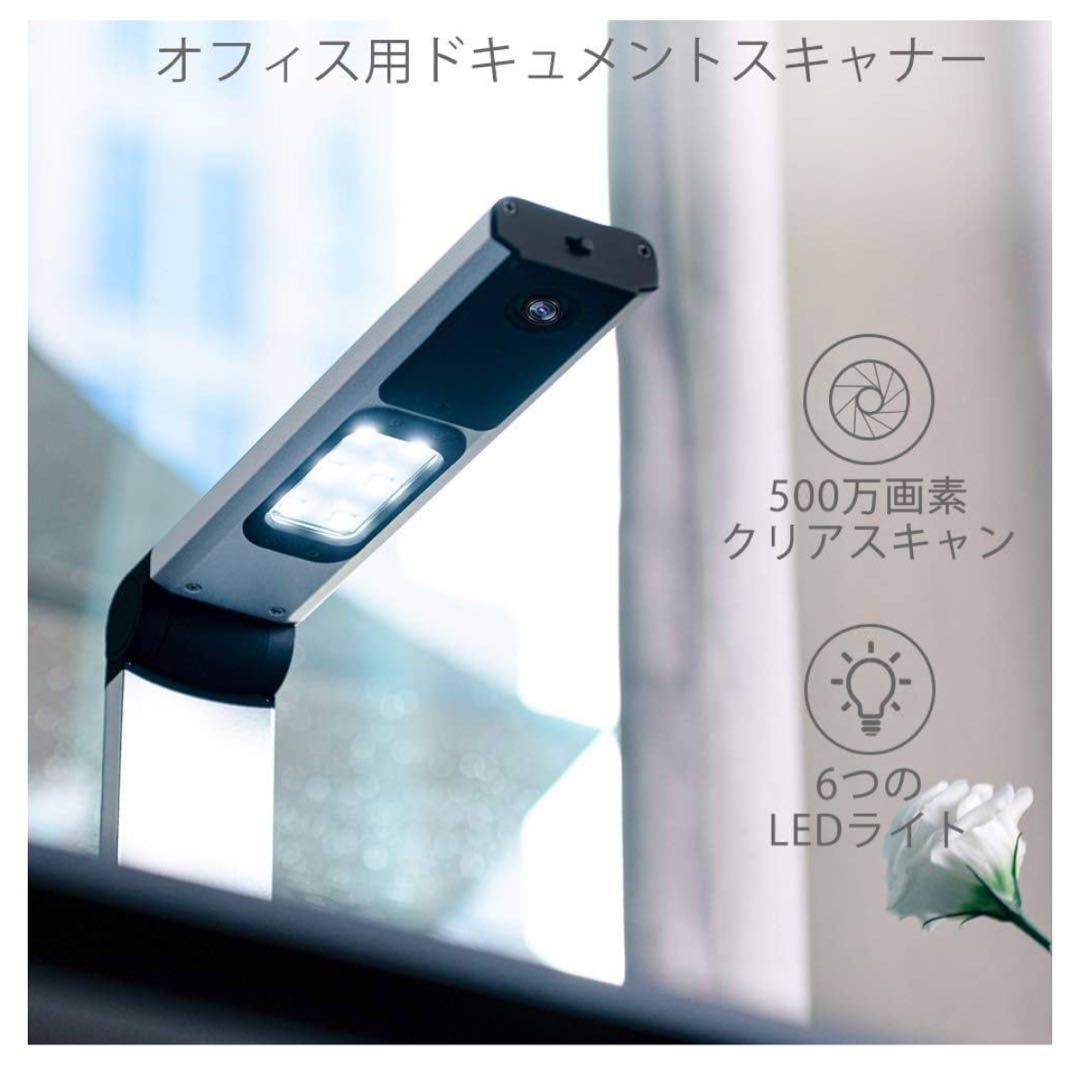 【新品未使用品】IOCHOW ドキュメントスキャナー