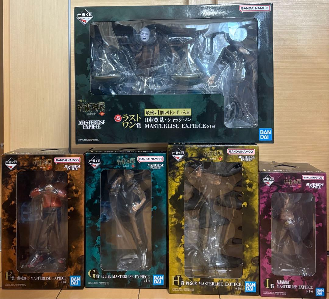 一番くじ 呪術廻戦 死滅回游 上位賞 コンプリート + J賞 K賞