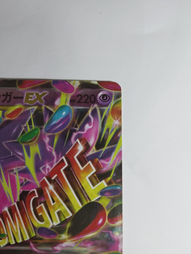 ポケモンカード MゲンガーEX XY4 034/088 RR