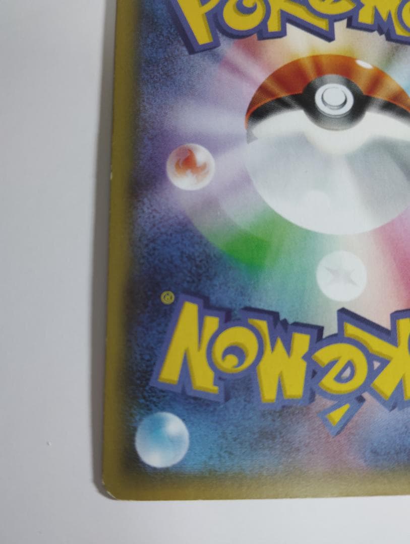 ポケモンカード MゲンガーEX XY4 034/088 RR