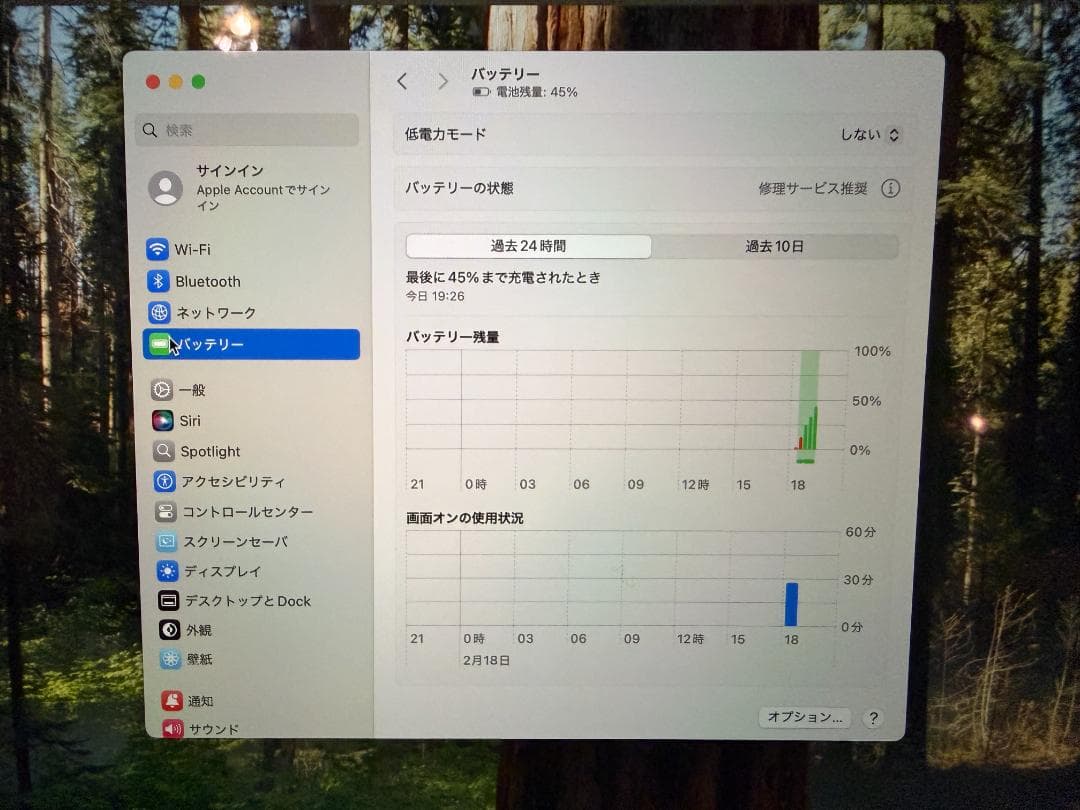 Mac Book Air 2020 マックブックエア 94