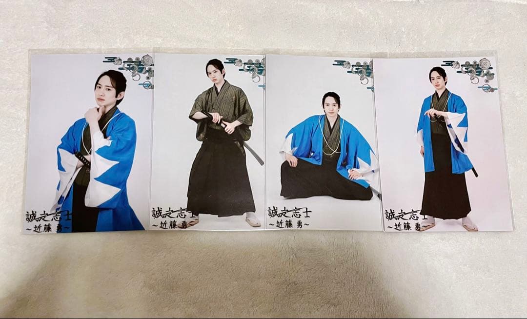 アクスタ ポストカード ブロマイド 志士ステ 一洸 山南敬助 まとめ売り