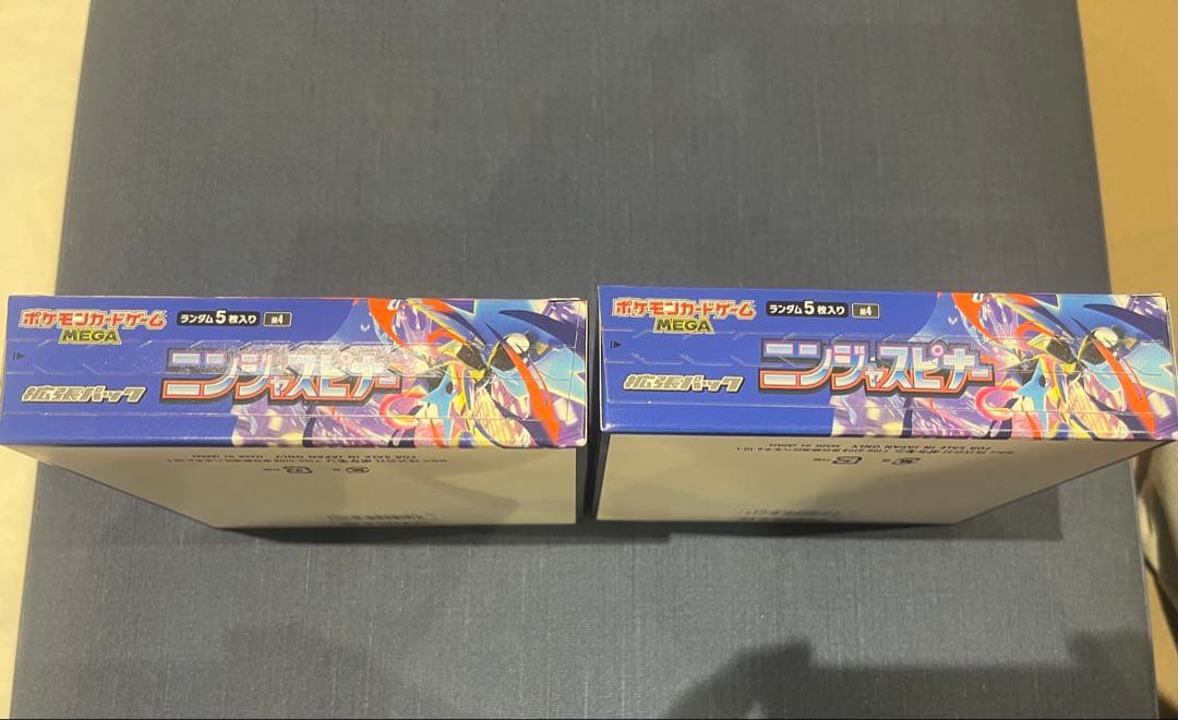 ニンジャスピナー 2BOX シュリンクなし・ペリペリあり