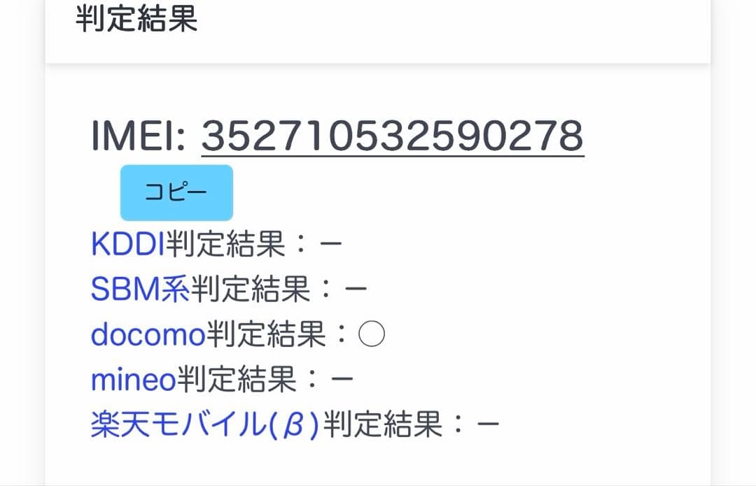 Sony Xperia Ace III ドコモ 本体 ガラスフィルム・ケース付