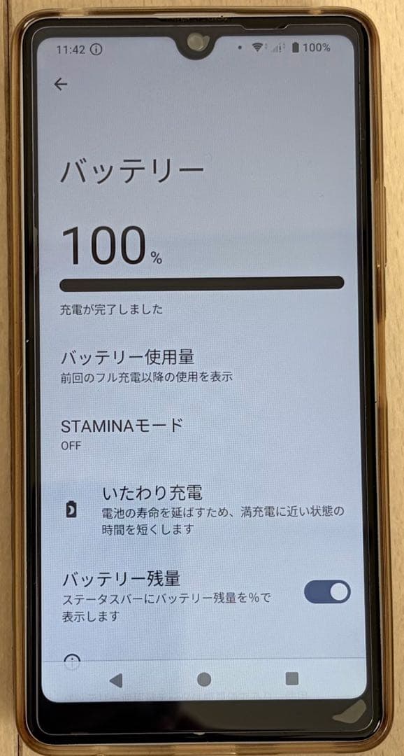 Sony Xperia Ace III ドコモ 本体 ガラスフィルム・ケース付