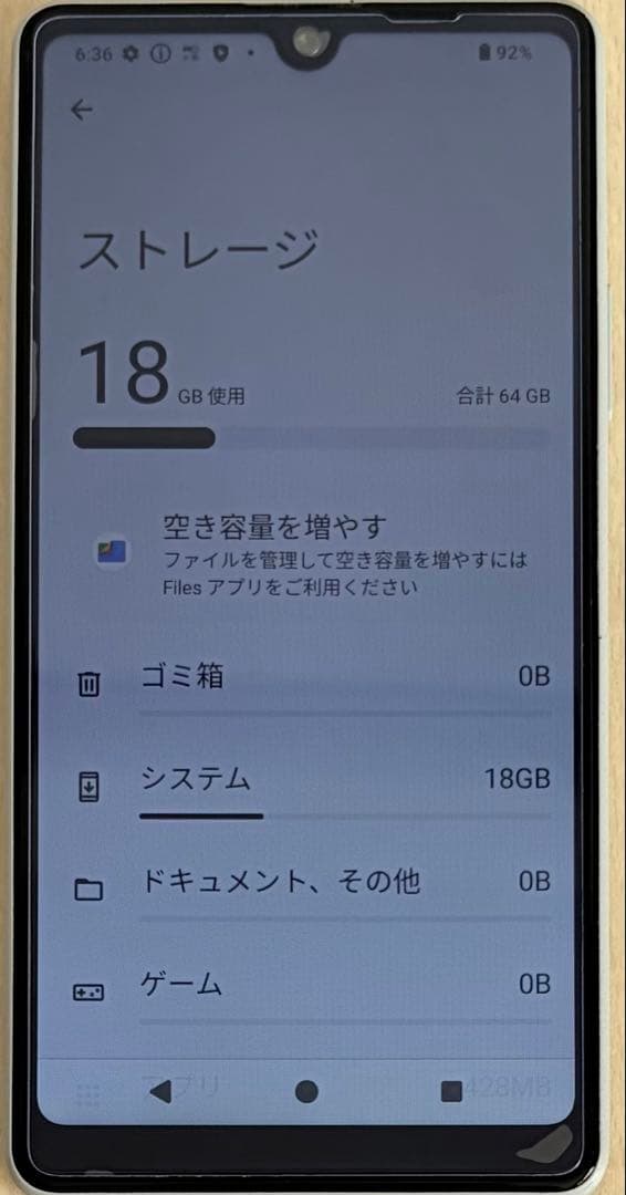 Sony Xperia Ace III ドコモ 本体 ガラスフィルム・ケース付