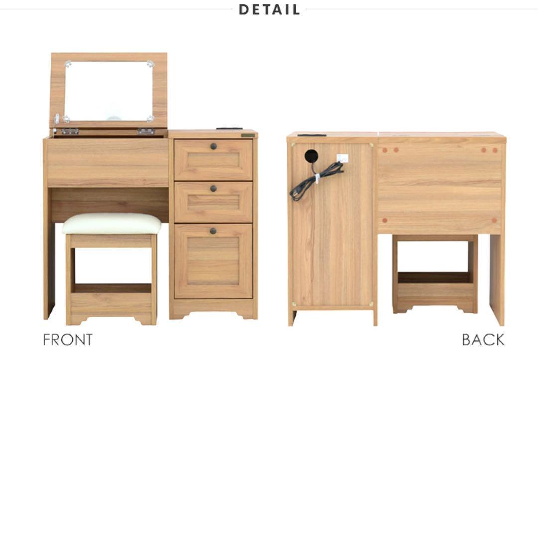 佐藤産業 ANRI ドレッサー　アンリ　ホワイトウォッシュ　（イス別）