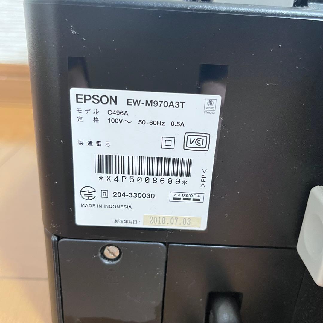 【ジャンク品】　EPSON エプソン　プリンター　EW-M970A3T