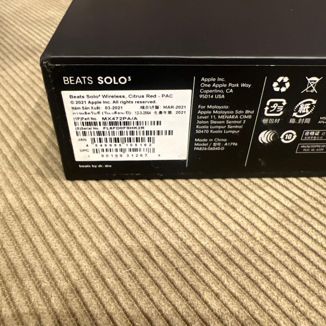 BEATS SOLO3 ワイヤレスヘッドホン レッド