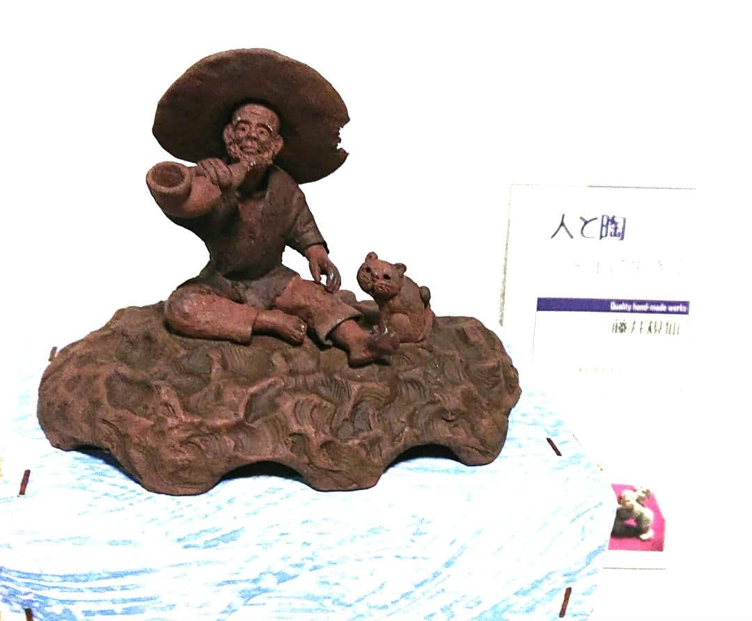 藤井規仙造 彫刻 農夫と子猫 T142