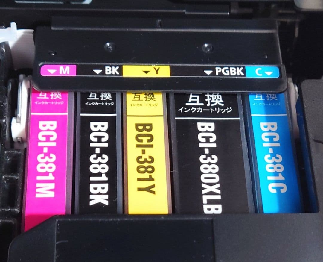 キヤノン(Canon)プリンター A4インクジェット複合機TR8630A【美品】