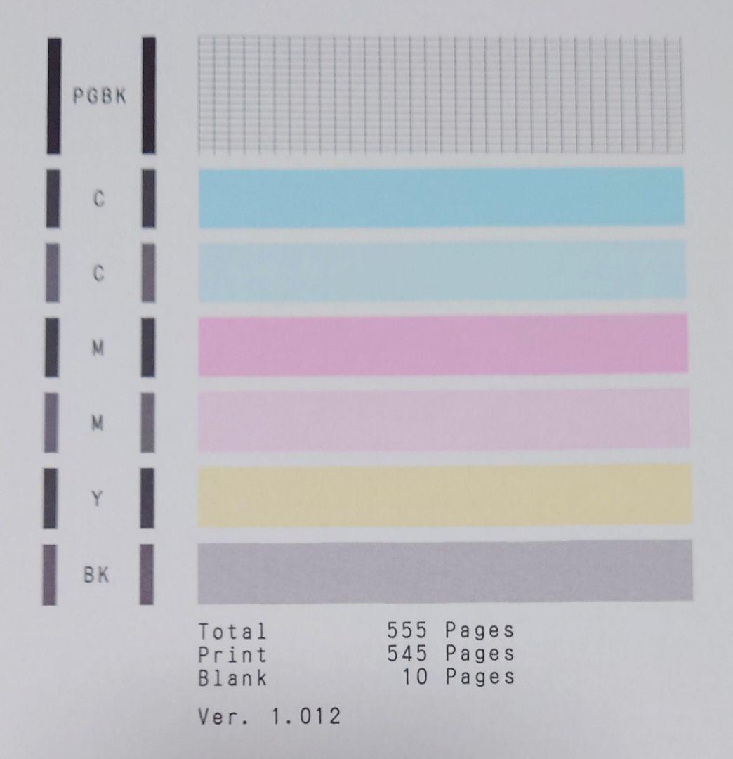 キヤノン(Canon)プリンター A4インクジェット複合機TR8630A【美品】