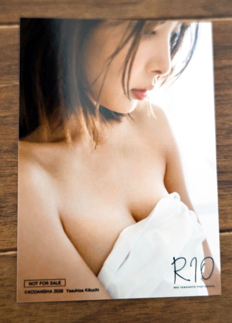 【イベント購入特典】 寺本莉緒 生写真3種セット ［24時間以内発送］