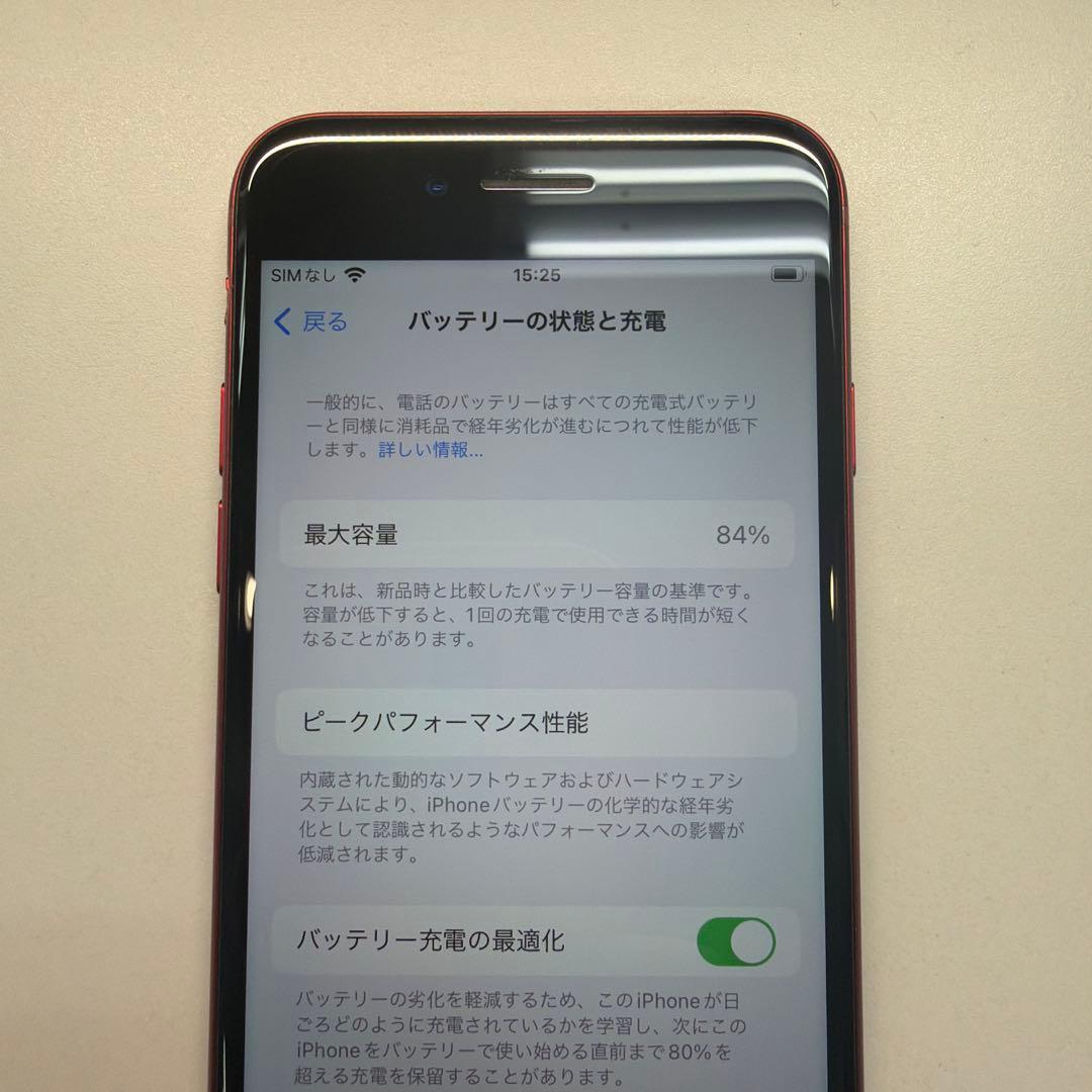 訳あり iPhone SE3 64GB レッド 84% マナーボタン潰れ設定不可