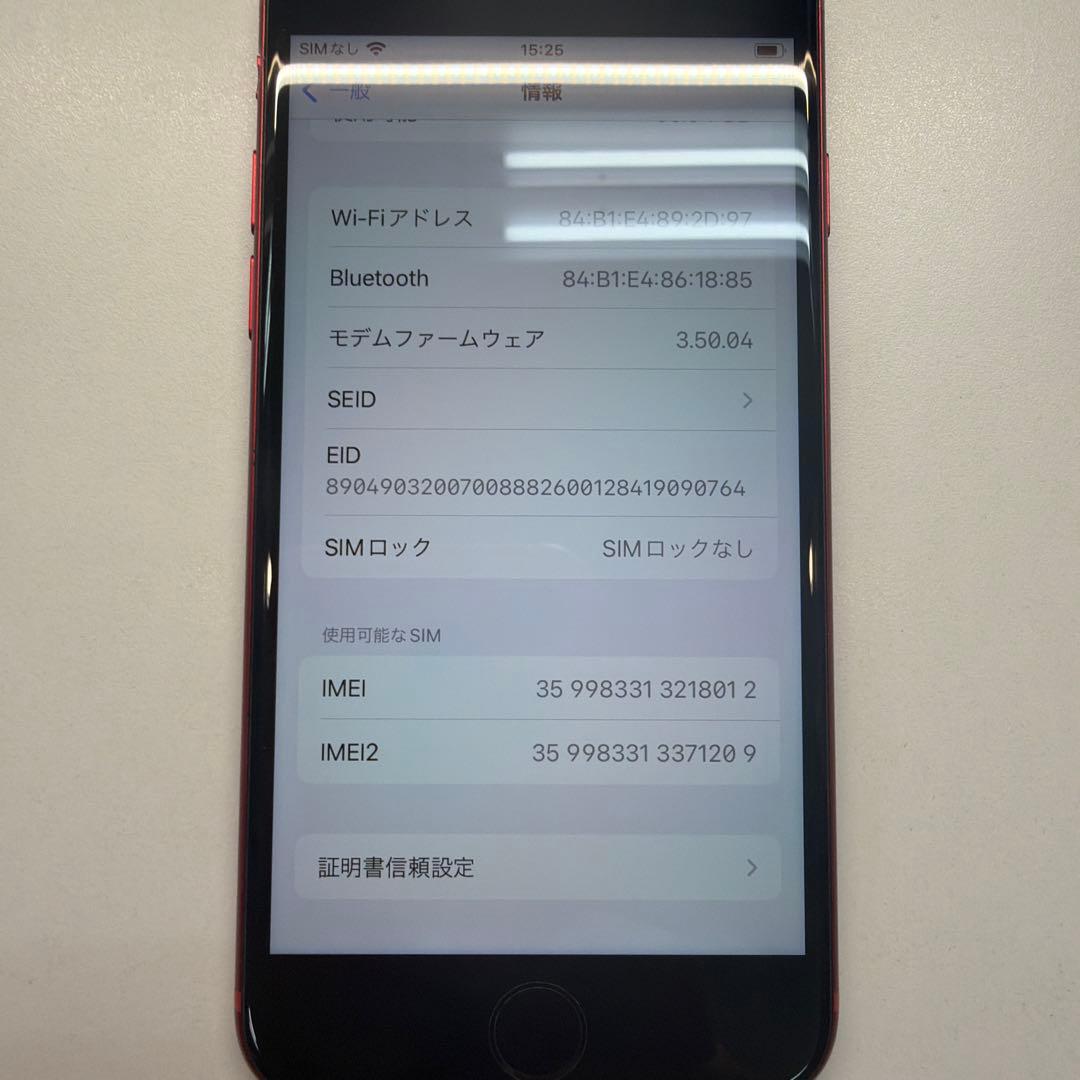 訳あり iPhone SE3 64GB レッド 84% マナーボタン潰れ設定不可