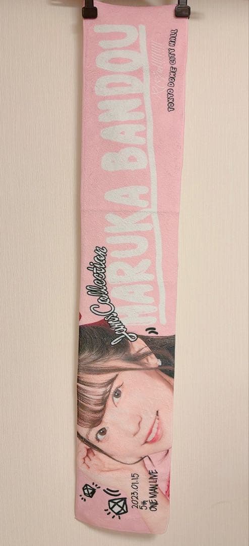 【おまけつき】元JamsCollection 坂東遥　7点セット
