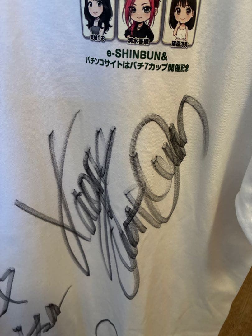 プロ雀士直筆サイン入りTシャツ　東城りお　清水香織　篠原冴美