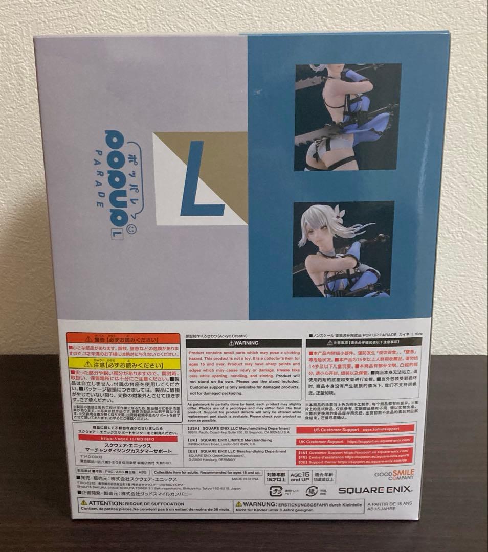 【即購入OK】◾︎匿名配送◾︎ニーア 記念くじ レプリカント カイネ フィギュア