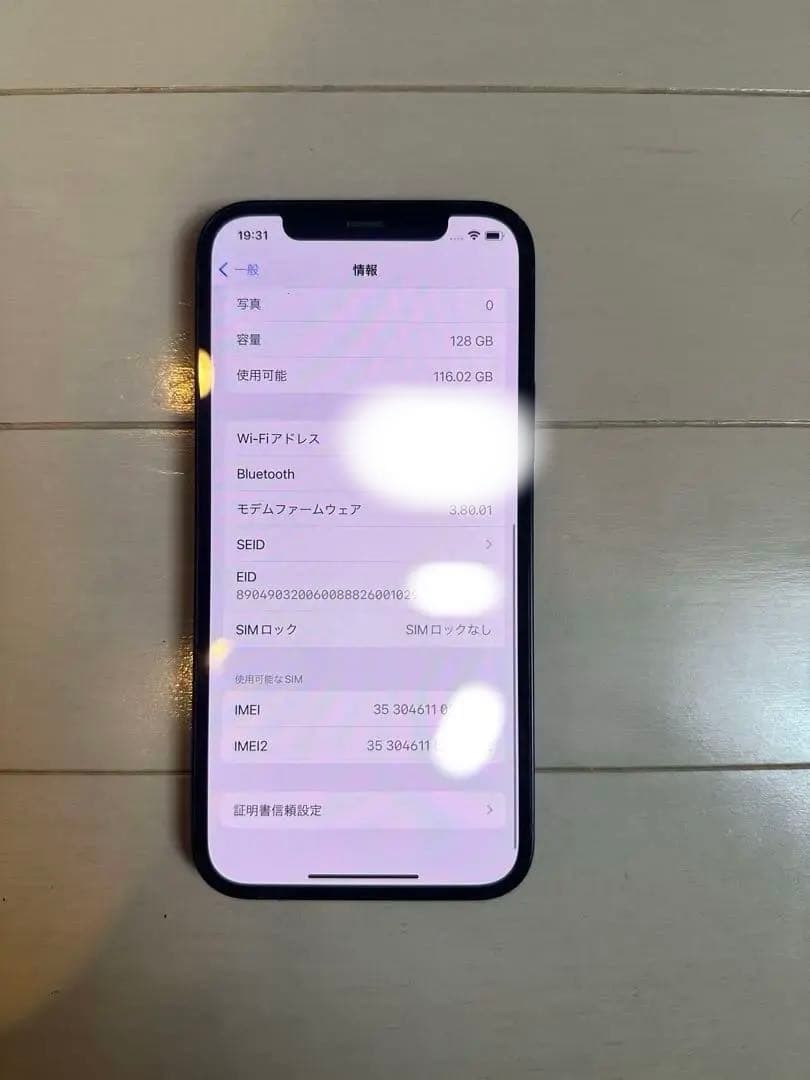 iPhone 12 Black 128GB SIMフリー