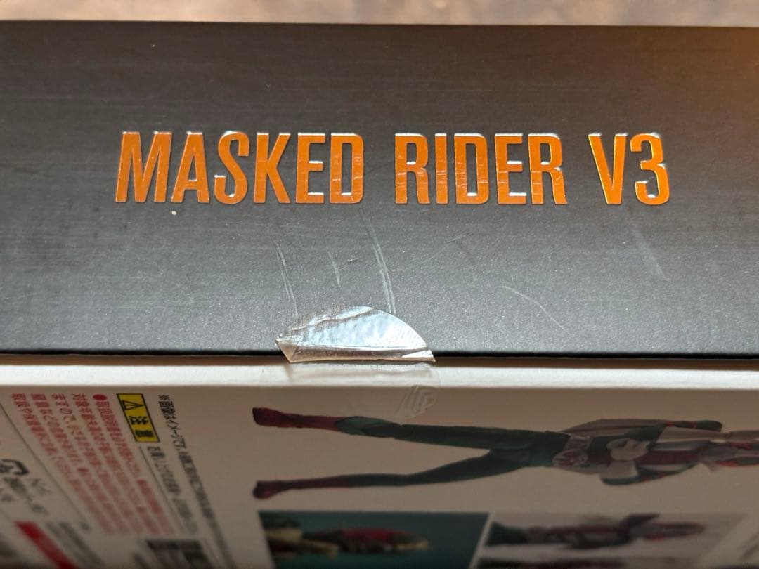 美品　S.H.Figuarts 真骨彫製法 仮面ライダーV3　魂ウェブフィギュア