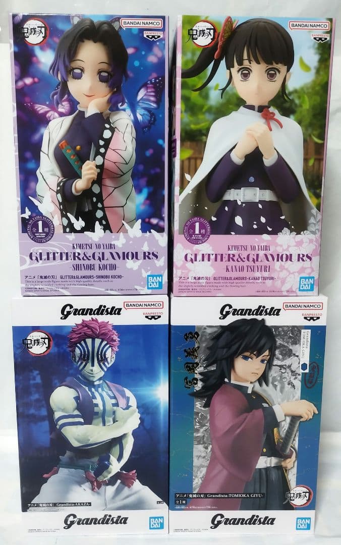 【即購入OK】《鬼滅の刃》フィギュア11点セット