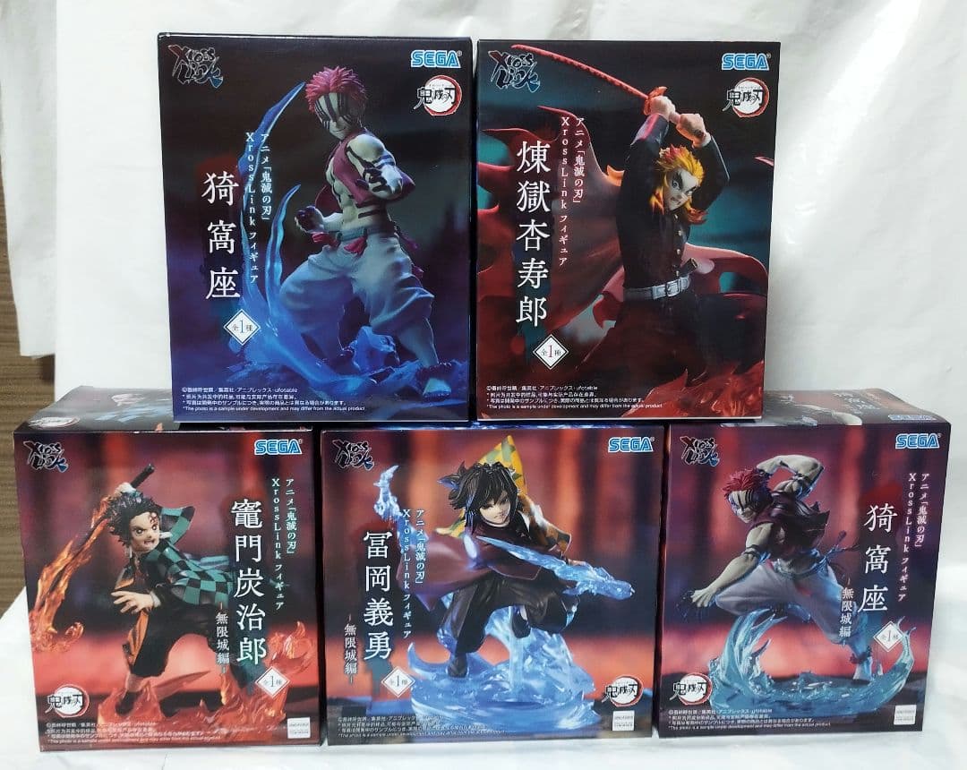 【即購入OK】《鬼滅の刃》フィギュア11点セット