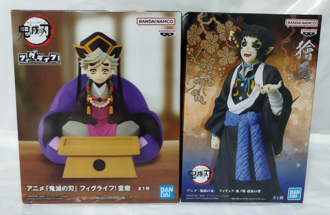 【即購入OK】《鬼滅の刃》フィギュア11点セット