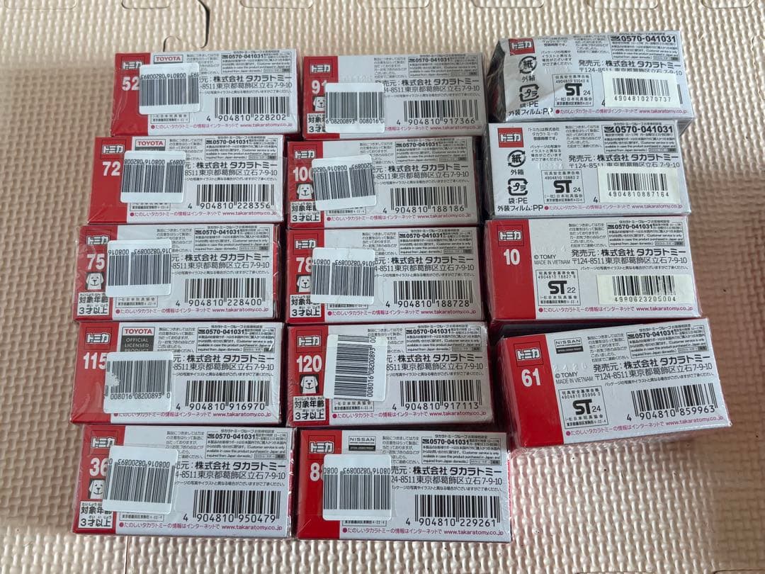 【未開封あり】トミカ　ホットウィール　マジョレット　まとめ売り　大量　約230台