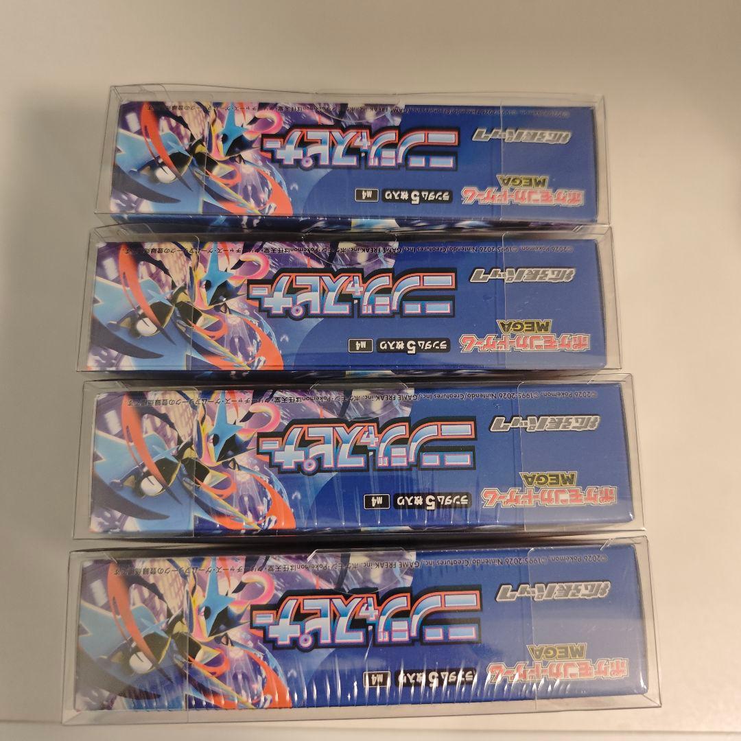 ニンジャスピナー　4box シュリンク付き