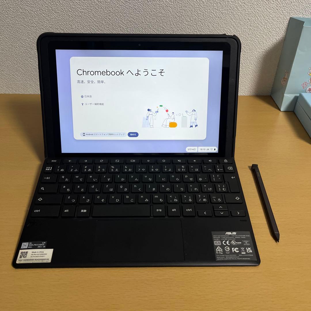 Chromebook ダークグレー