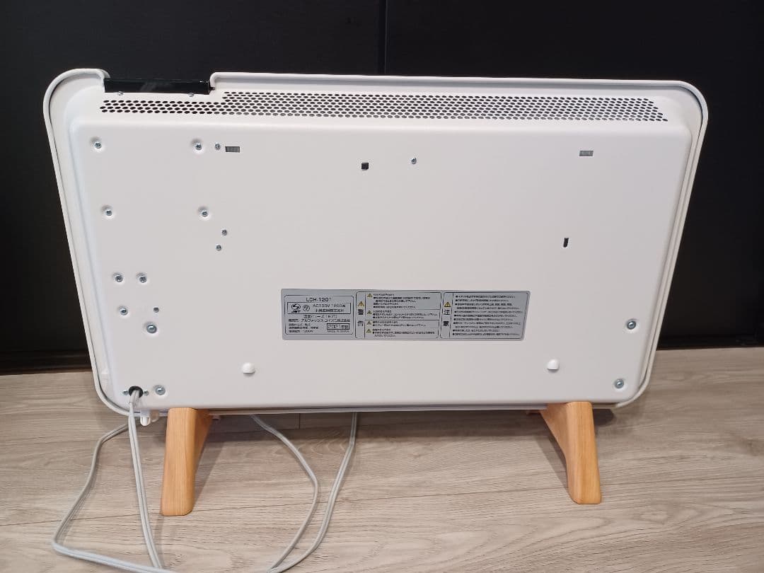 moku.コンベクターヒーター