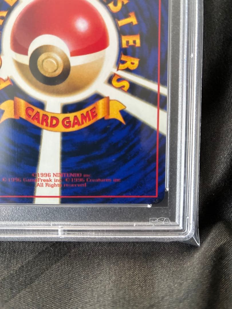 世界291枚 PSA9 カビゴン 拡張シート イラストコンテスト 旧裏 45