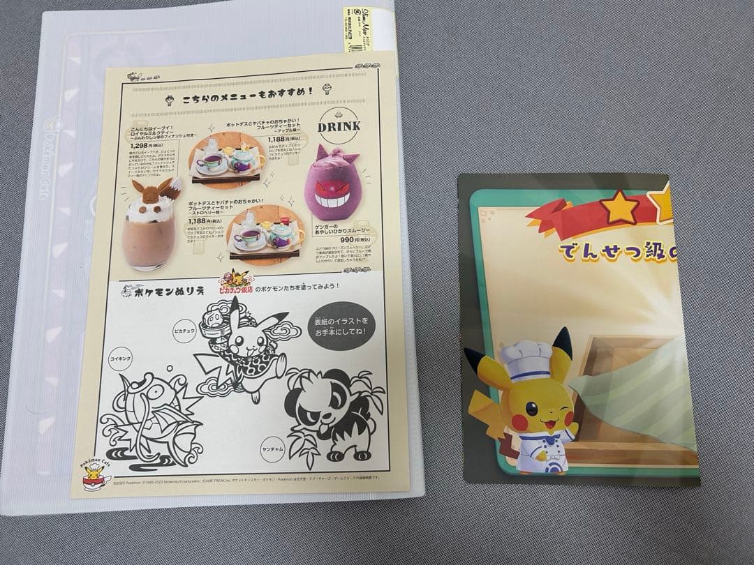 ポケモンカフェ♡ランチョンマットなど
