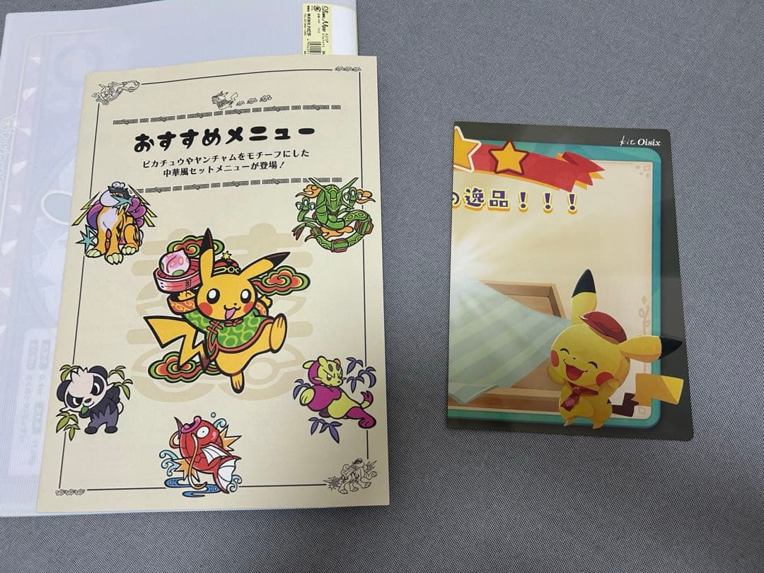 ポケモンカフェ♡ランチョンマットなど