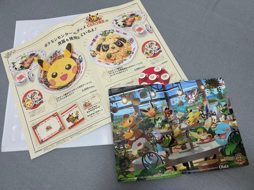 ポケモンカフェ♡ランチョンマットなど