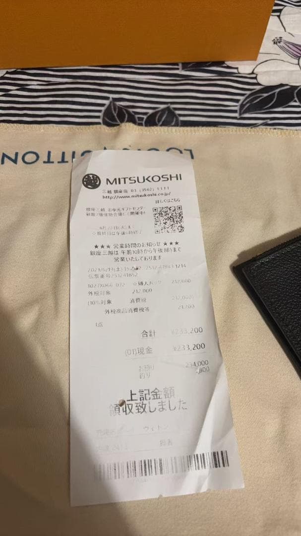 モノグラムショルダーバッグ