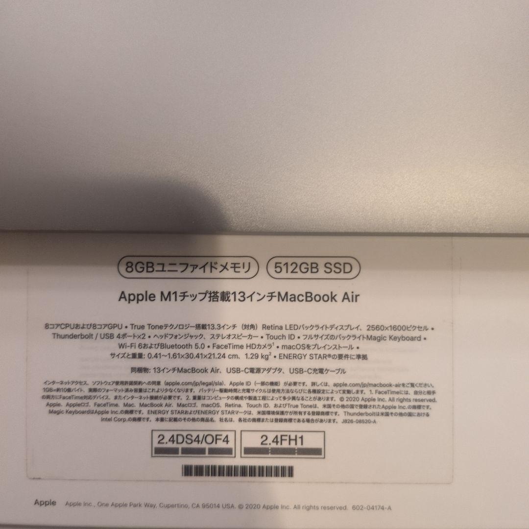 (美品)Apple MacBook Air 13インチ M1 512GB SSD