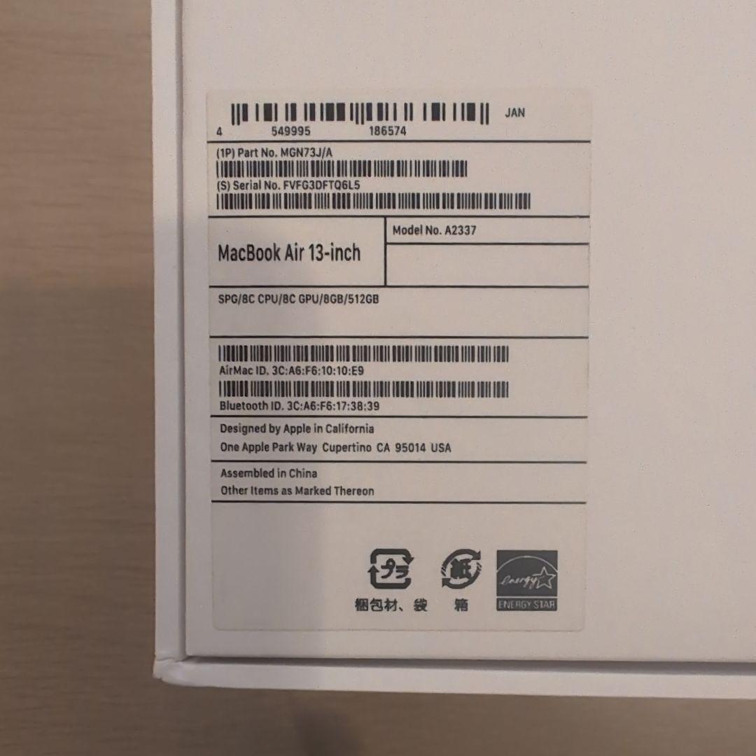 (美品)Apple MacBook Air 13インチ M1 512GB SSD