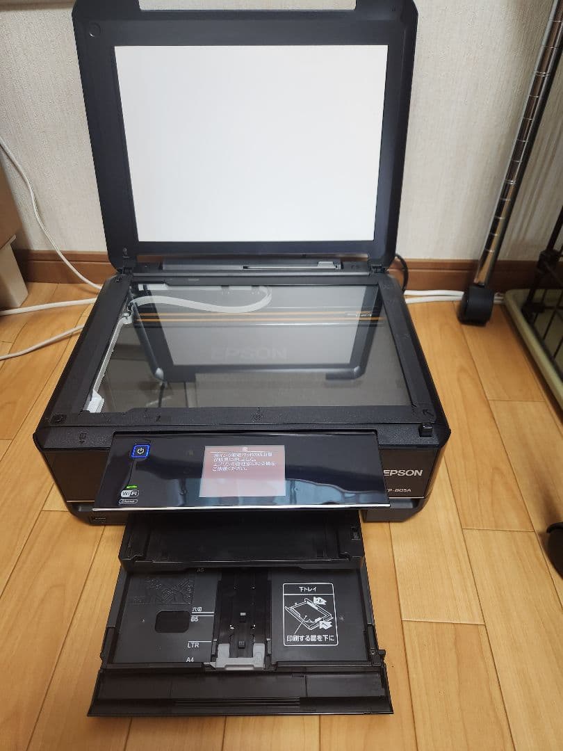 EPSON EP-805Aインクジェットプリンター(ジャンク品)