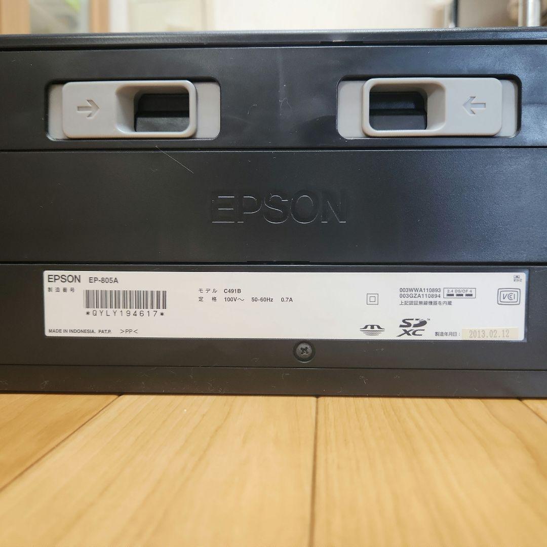 EPSON EP-805Aインクジェットプリンター(ジャンク品)