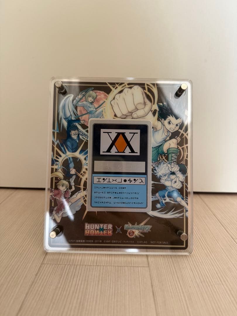 HUNTER×HUNTER ハンターライセンス モンスト コラボ