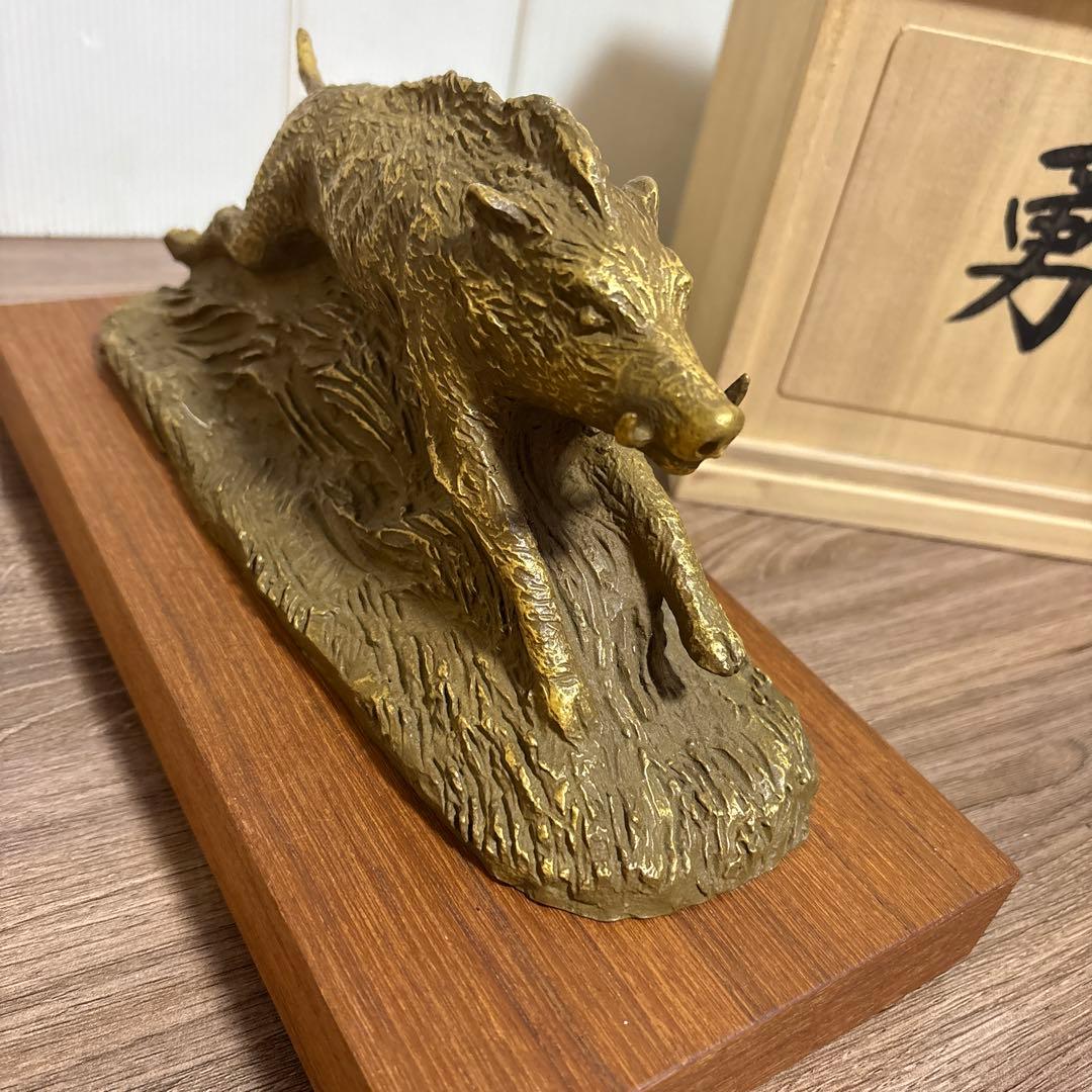 勇躍 有名人 富永直樹(作)