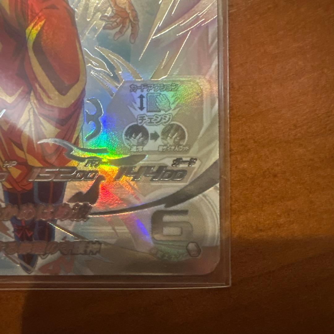 ドラゴンボールヒーローズ UGM10-sec lc 孫悟空 sdbh