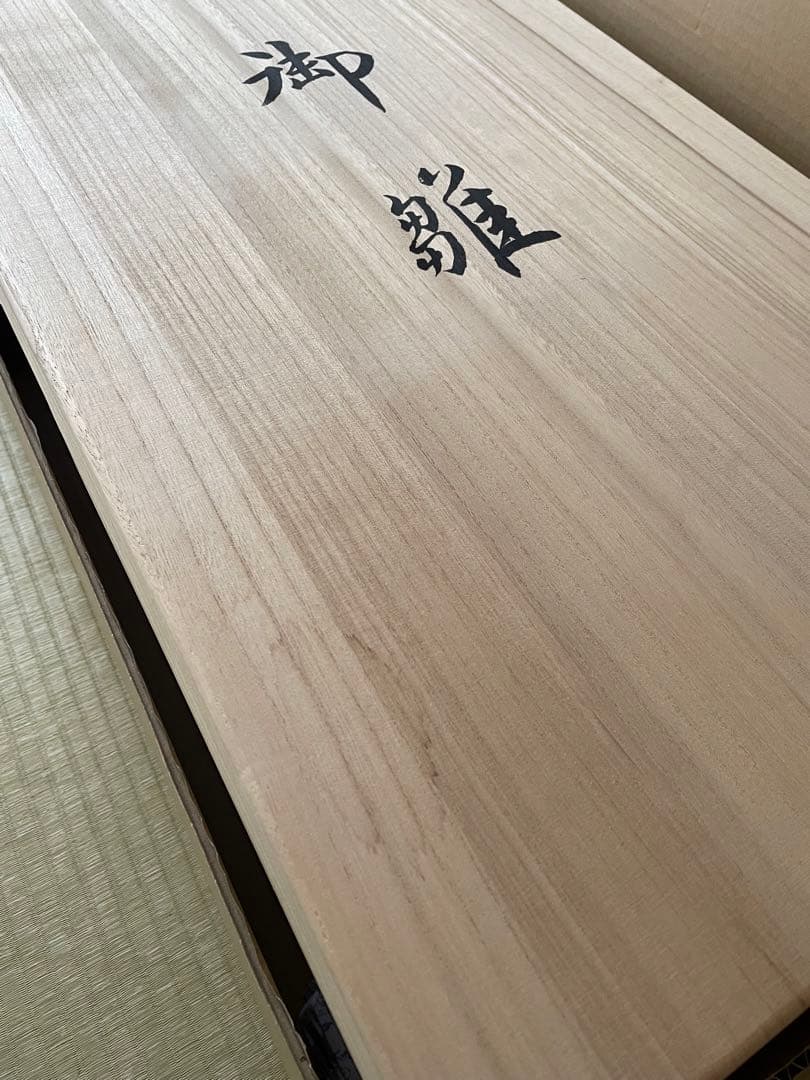 雛人形　収納飾り　御雛　吉徳工房