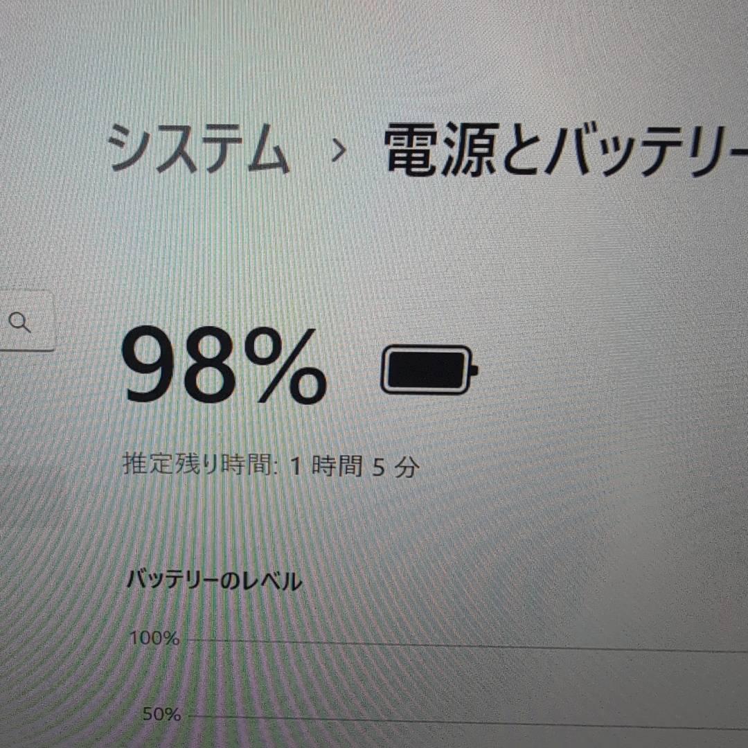 Windowsノート本体 LIFEBOOK U939/A Core i5(8365U)/8GB/256GB