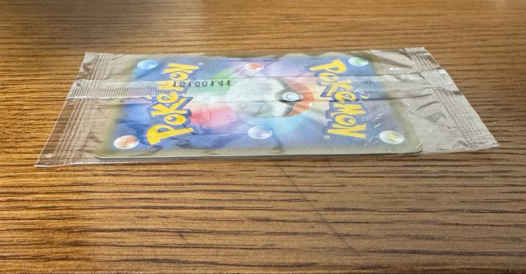 ポケモンカード　ピカチュウいっしょにたべよ 未開封