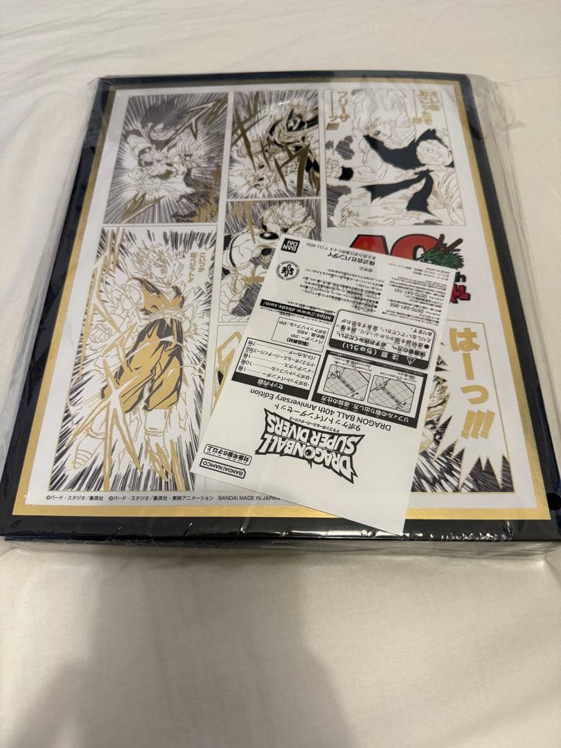 ドラゴンボールスーパーダイバーズ　バインダーセット 40th 未開封